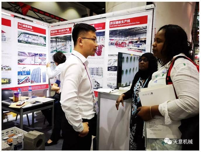 赴約第124屆廣交會(huì)，天意盡顯創(chuàng)新新風(fēng)采