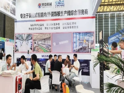 天意機械閃耀2024亞洲保溫展，引領(lǐng)綠色建筑建材新風尚