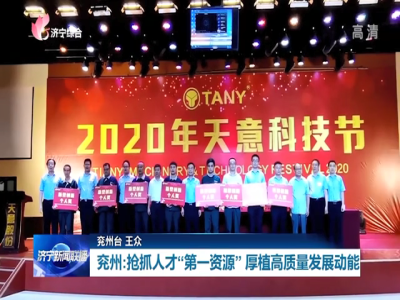 創(chuàng)新人才，引育機(jī)制