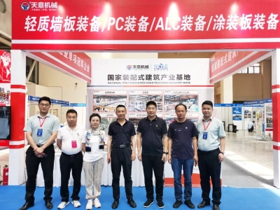 2023甘肅建博會(huì)圓滿(mǎn)收官，下一站我們北京住博會(huì)見(jiàn)