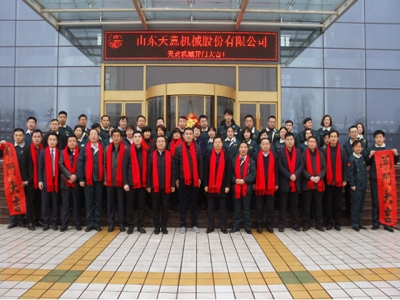 2018，天意開門大吉―― 兗州區(qū)委書記王宏偉新年慰問天意！