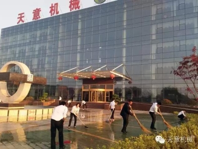 勞動最光榮！向勞動著的天意家人致敬！