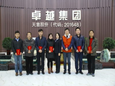 天意機(jī)械2015年技術(shù)交流培訓(xùn)班圓滿結(jié)束！