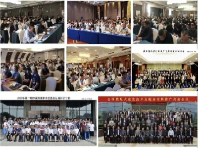 【6月21-23日·兗州】天意機(jī)械邀您參加中國（兗州）粉煤灰、煤矸石、石膏綜合利用新技術(shù)推廣交流大會