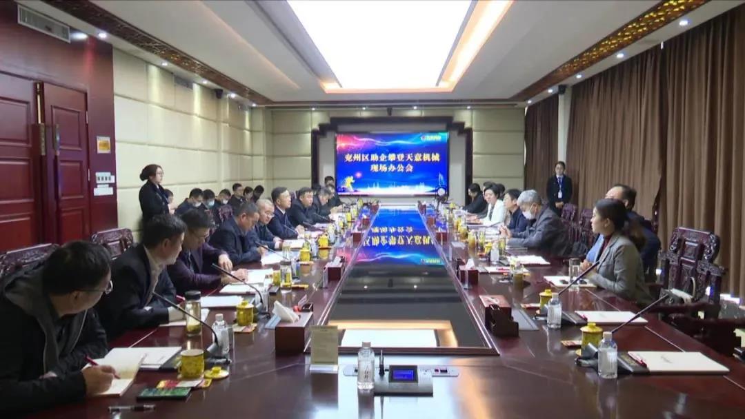 【助企攀登】王慶、王驍蒞臨天意機(jī)械現(xiàn)場(chǎng)辦公